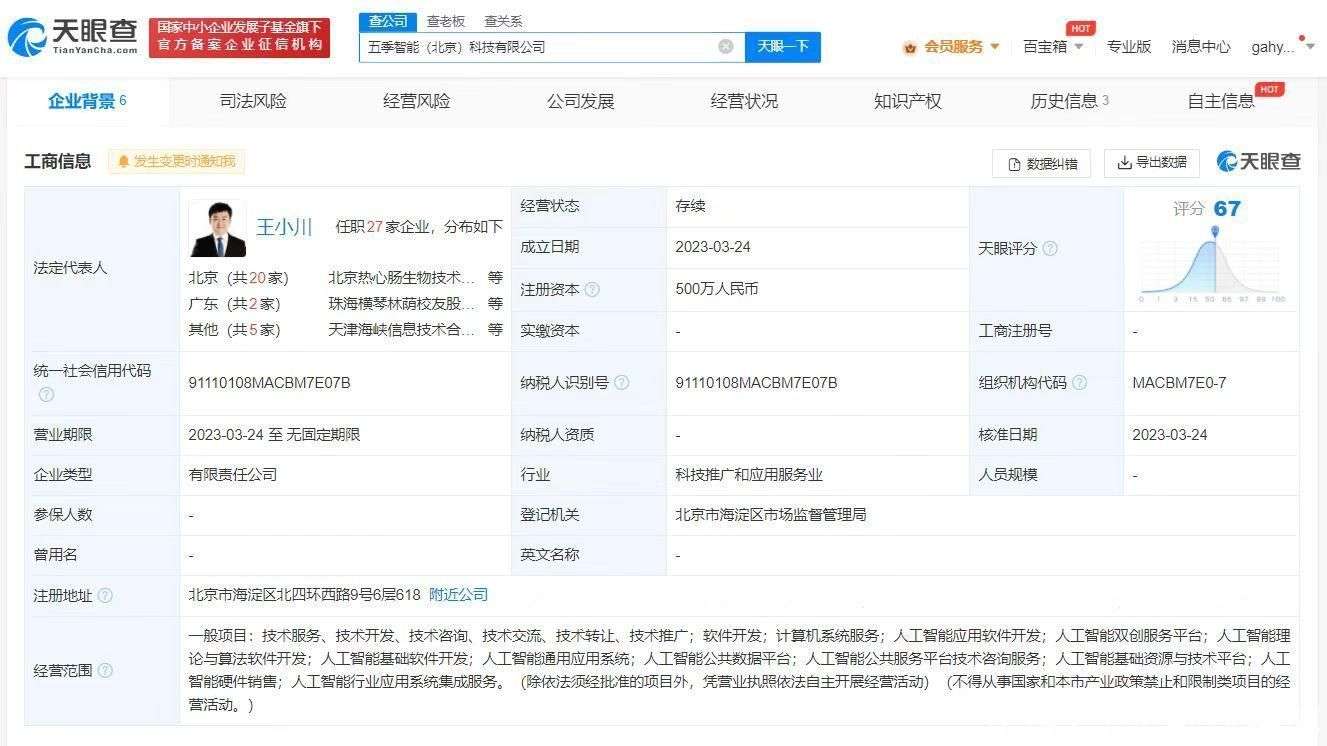 最前線 | 人工智能理論與算法軟件開發(fā)